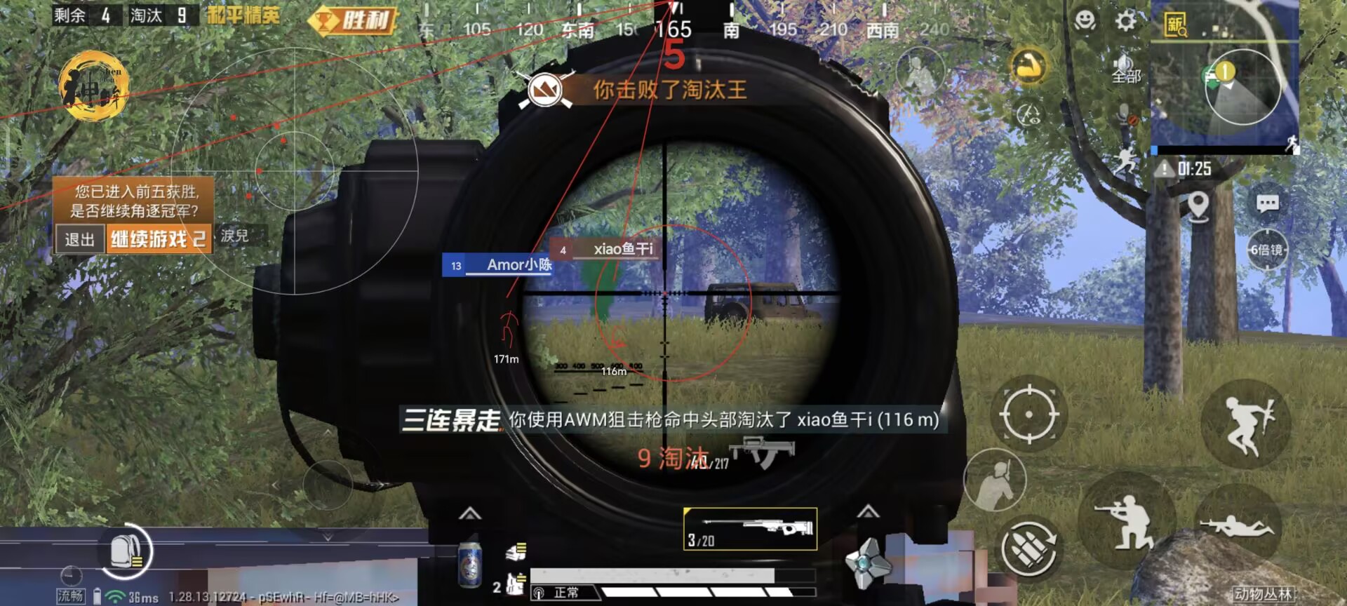 和平精英游戏瞄准辅助怎么开（和平精英游戏瞄准辅助器）